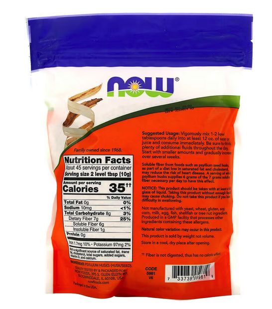 Псиллиум , цельная оболочка семян подорожника, 454 г (16 унций) ,now foods