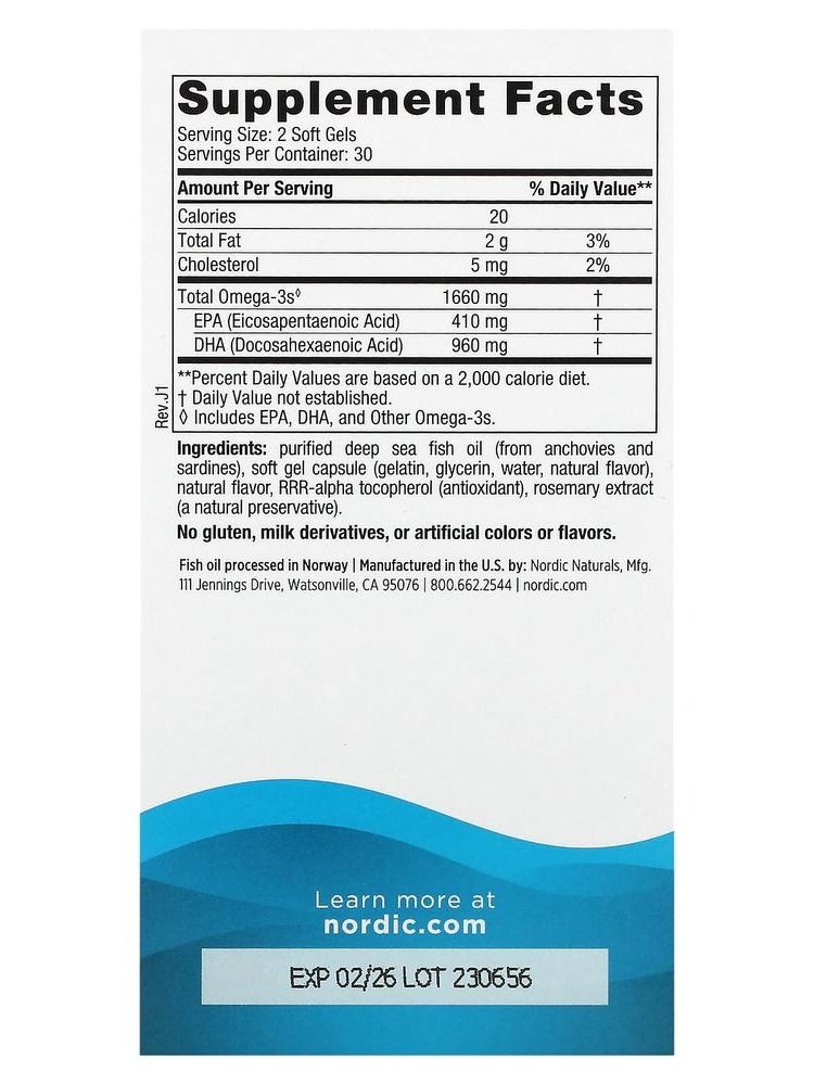 ДГК, dha xtra, клубничный вкус, 60 капсул, nordic naturals
