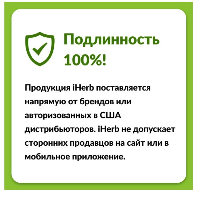 swanson, кора катуабы, 465 мг, 120 капсул