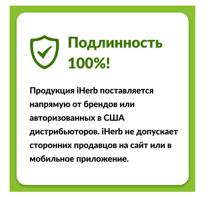 codeage, морской мох, дикорастущий, 120 капсул США
