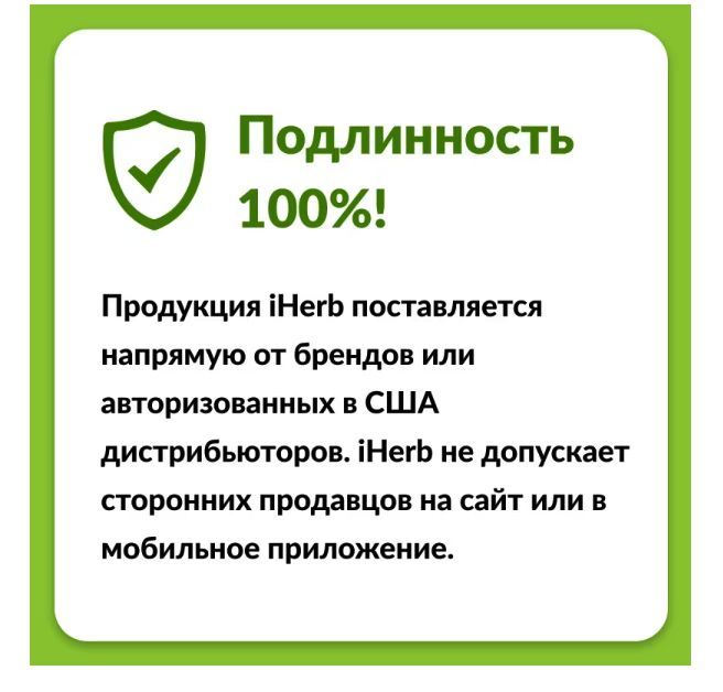 Дамиана, 510 мг, 100 капсул swanson (США)
