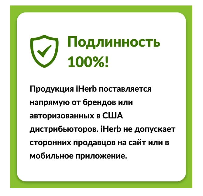 nutricost, спермидин из зародышей пшеницы, 120 капсул