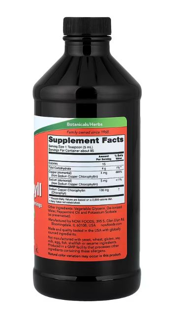 now foods, жидкий хлорофилл, аромат натуральной мяты, 473 мл