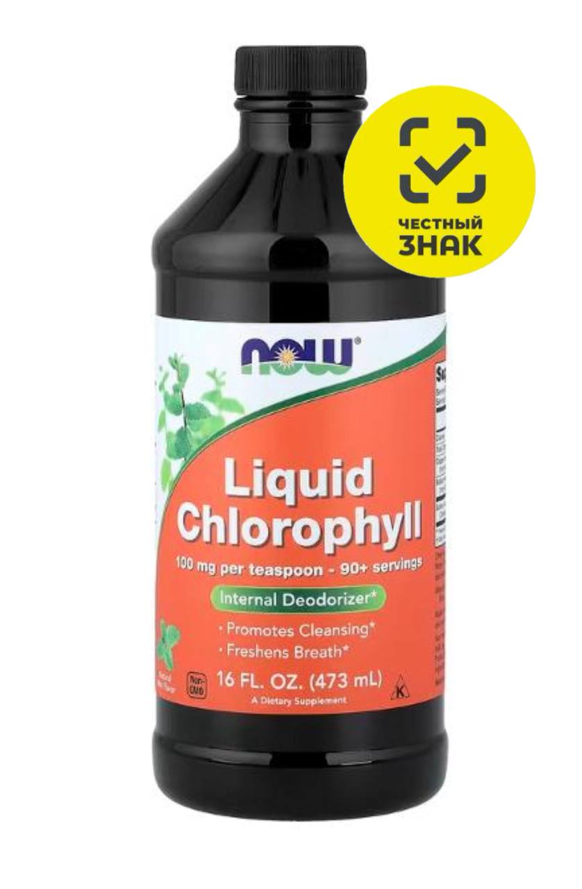 now foods, жидкий хлорофилл, аромат натуральной мяты, 473 мл