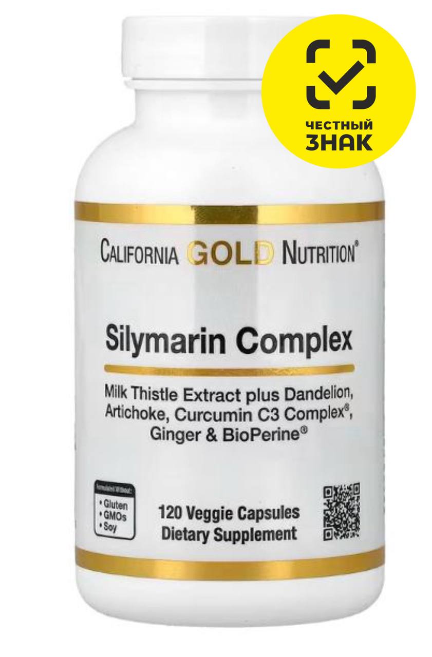 california gold nutrition, Комплекс силимарина, экстракт расторопши с одуванчиком, артишок, комплекс куркумина c3, имбирь и bioperine, 120 растительных капсул