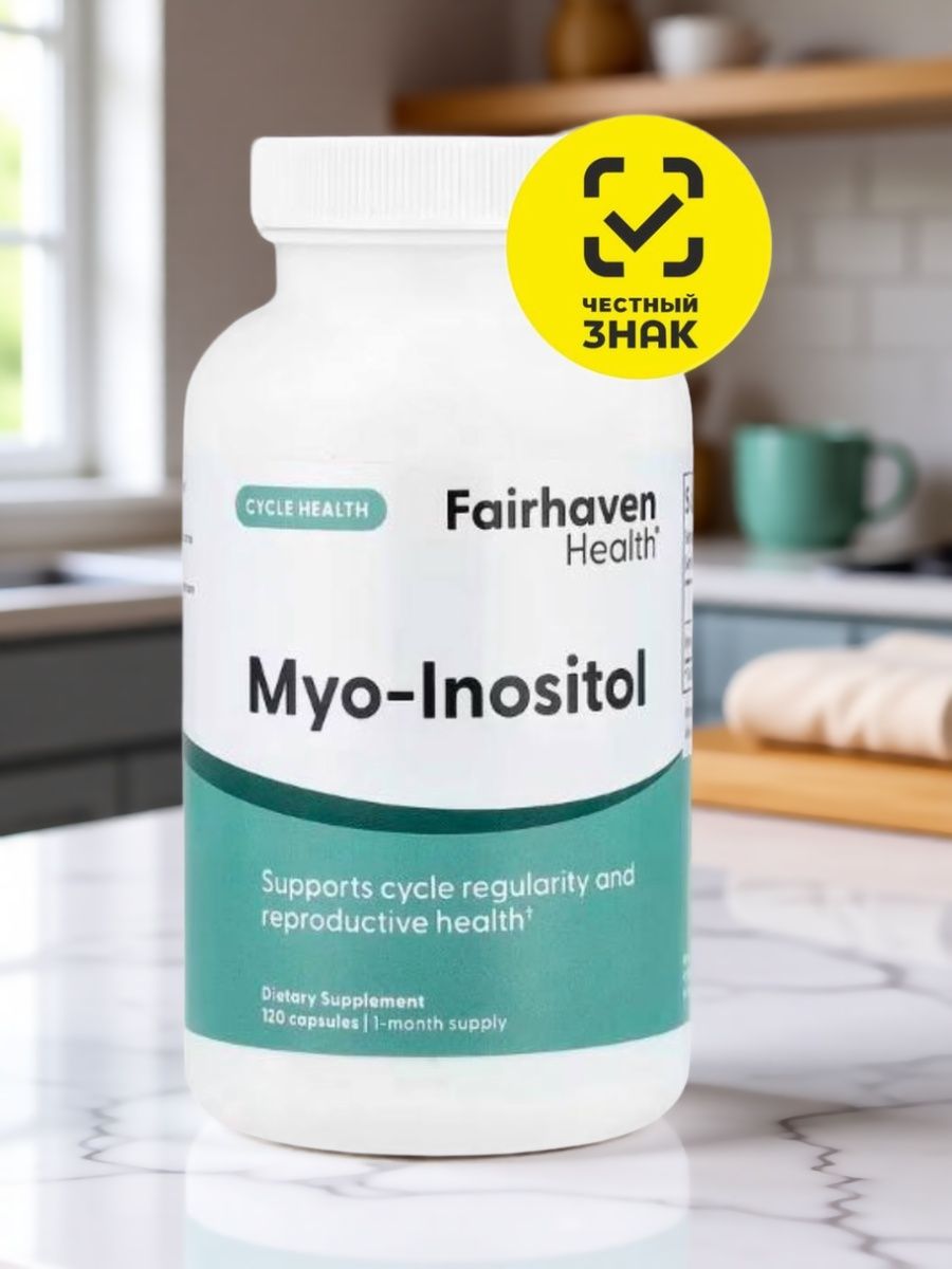 Мио-Инозитол Fairhaven Health 120 капсул в упаковке