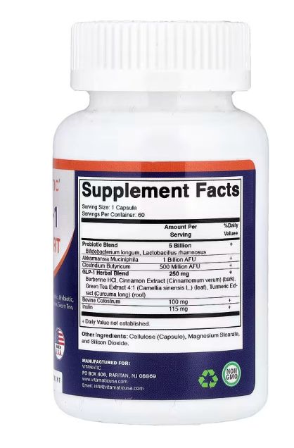 vitamatic, поддержка glp 1, Содержит комбинацию пробиотиков и пребиотиков для поддержания здоровья пищеварительной системы.60 капсул