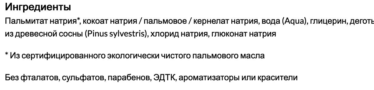 Дегтярное мыло для лица и тела, 120 г (4,25 унции) ,the grandpa soap co.