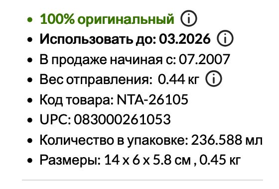 nature's answer, жидкий комплекс витаминов группы b, со вкусом мандарина, 240 мл (8 жидк. унций)