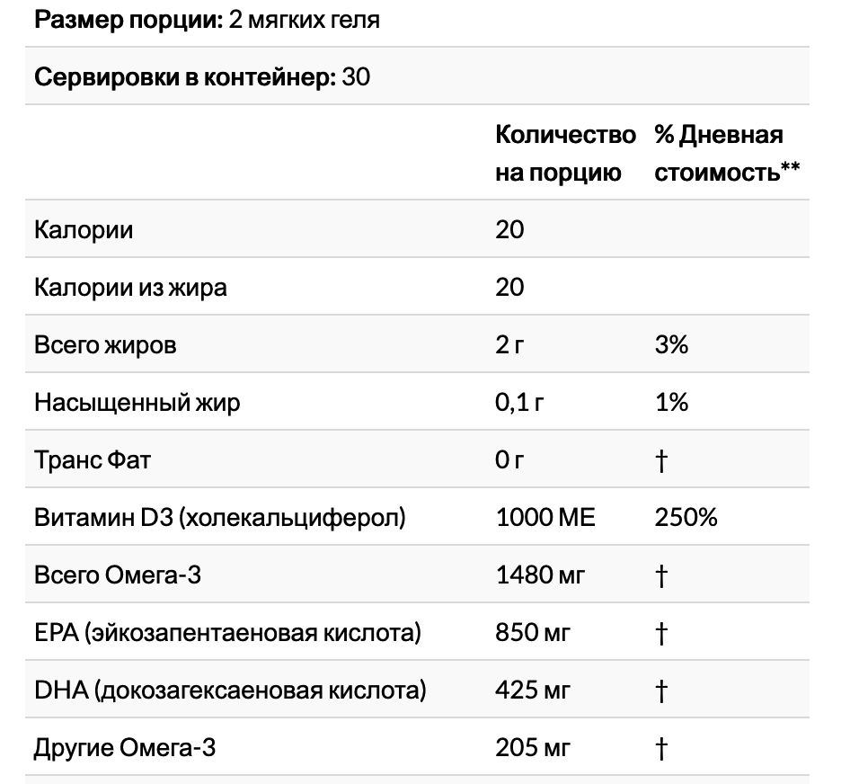 nordic naturals, ultimate omega xtra, высокоэффективные омега 3 кислоты, со вкусом лимона, 1480 мг, 60 капсул (740 мг в 1 капсуле)