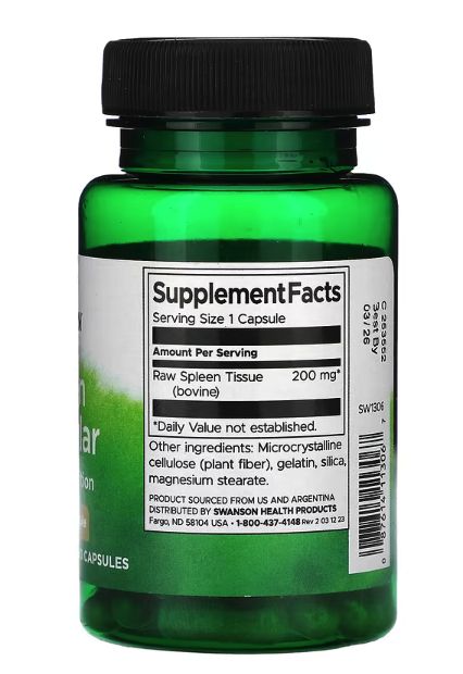 swanson, Железа селезенки, 200 мг, 60 капсул , spleen glandular