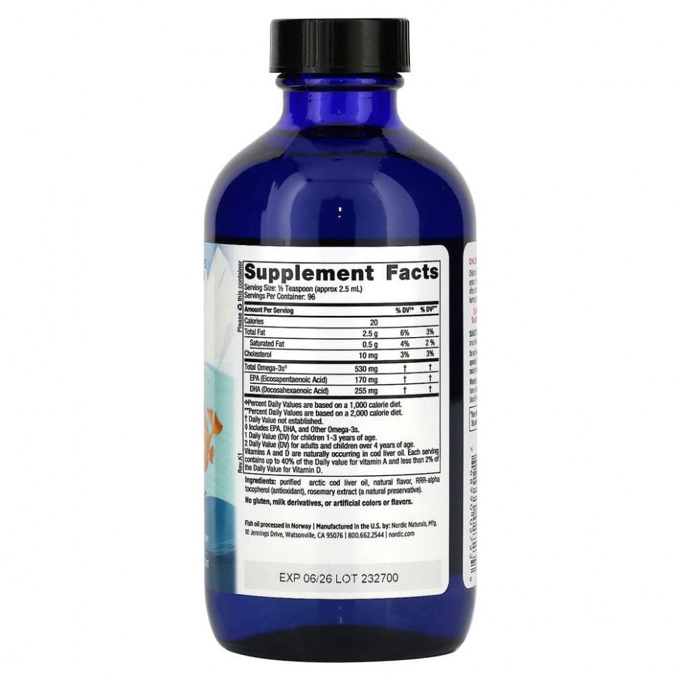 nordic naturals, ДГК (237 мл) для детей от 1 года с клубничным вкусом
