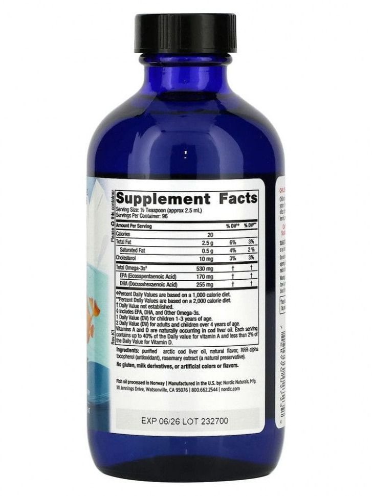 nordic naturals, ДГК (237 мл) для детей от 1 года с клубничным вкусом