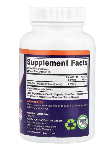 vitamatic, мастиковая смола для желудка 1000 мг, 120 капсул (500 мг в 1 капсуле)