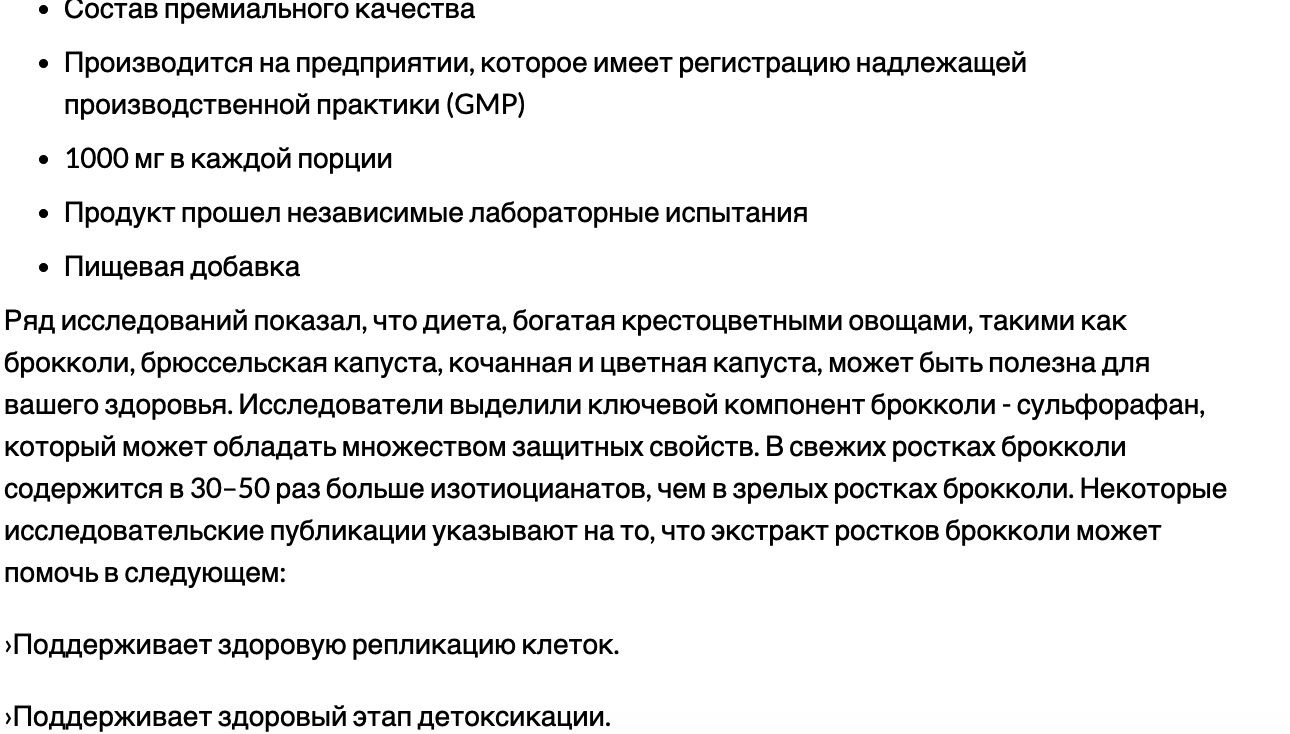 Экстракт ростков брокколи, 1000 мг, 120 капсул (500 мг в 1 капсуле) ,best naturals