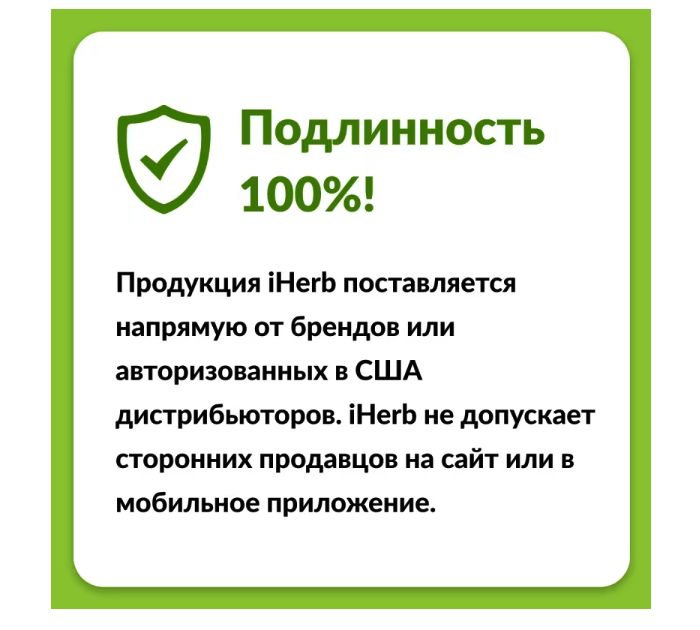 nutricost, Лютеолин, 100 мг, 120 капсул