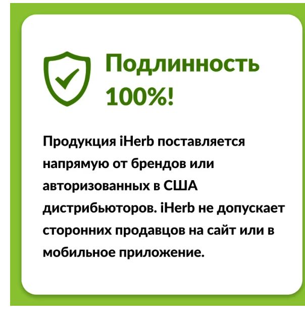 absolute nutrition, Бутират натрия, 60 капсул