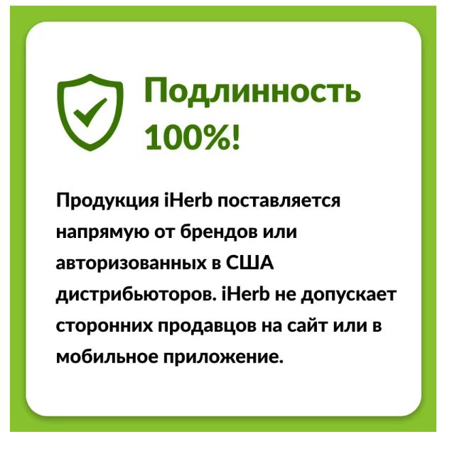micro ingredients, Витамин Д3 и К2, 300 капсул