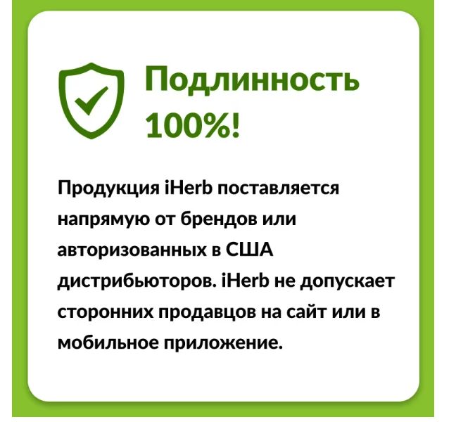 nutricost, Монолаурин, 240 капсул