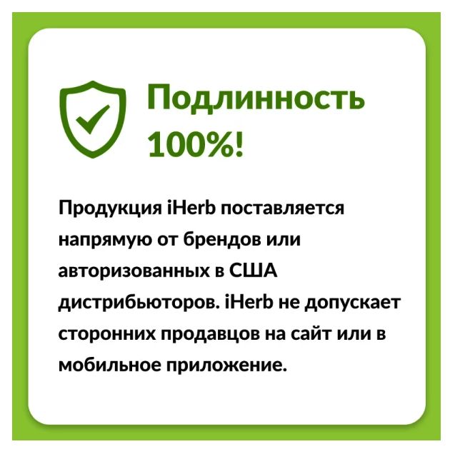 nac detox с расторопшей и broccophane, поддержка при детоксикации ,60 капсул ,swanson