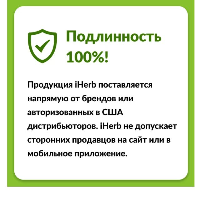 swanson, бакопа Монье, 250 мг, 90 капсул