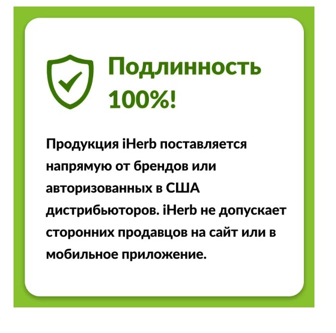 nutricost, Чанка пьедра, 240 таблеток