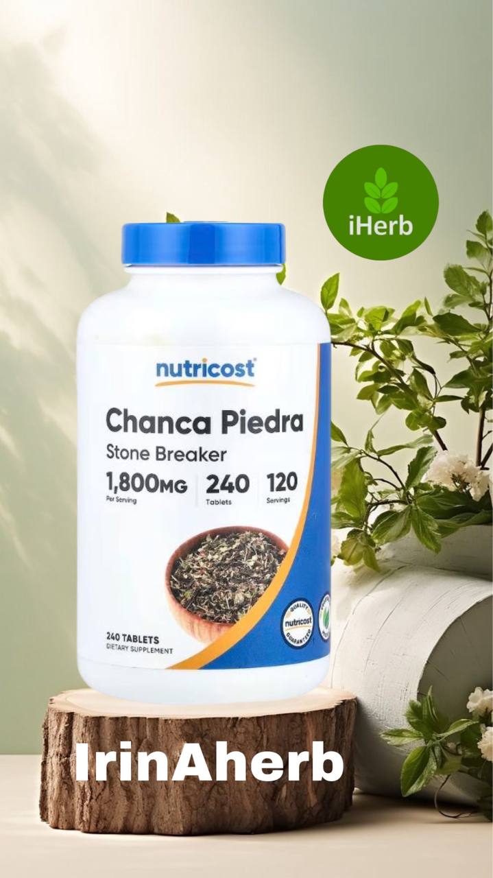 Чанка пьедра Nutricost 240 таблеток в упаковке