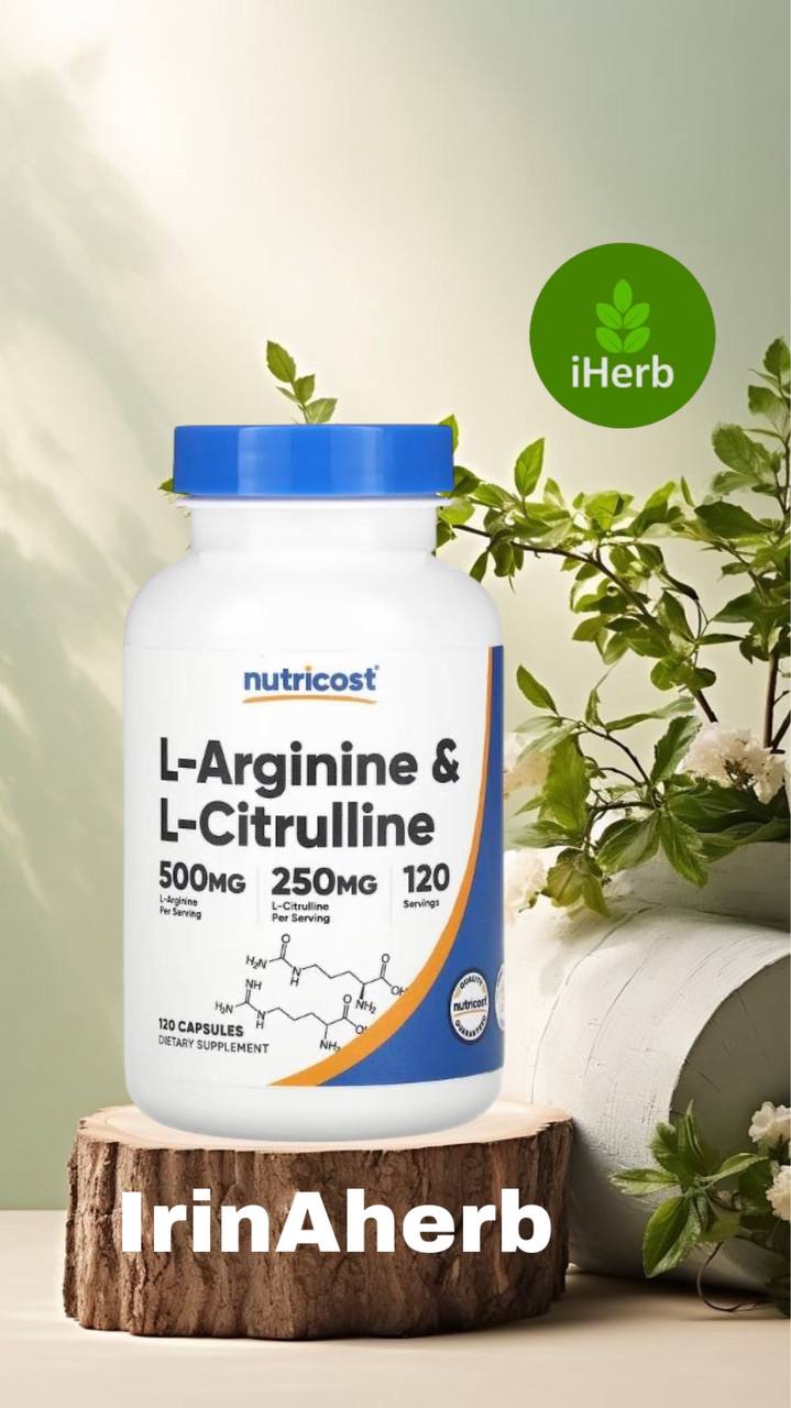 Nutricost L-аргинин и L-цитруллин 120 капсул