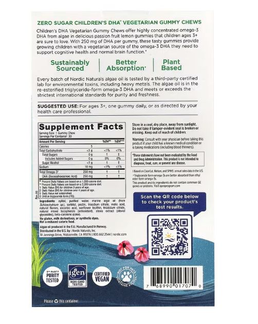 Nordic Naturals, ДГК для детей от 3 лет, без сахара, маракуйя и лимон, 250 мг, 30 жевательных таблеток — изображение 2