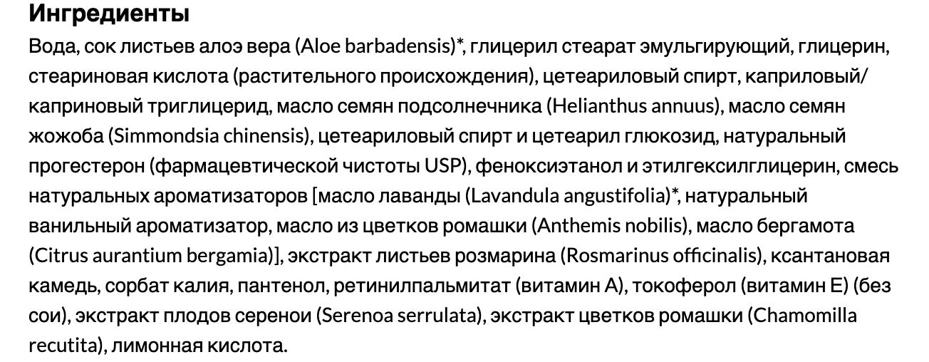 NOW Foods, Solutions, крем для восстановления баланса кожи, с успокаивающим ароматом лаванды, 85 г — изображение 3
