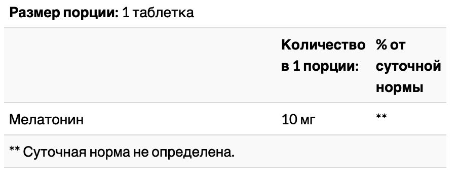21st Century, Быстрорастворимые таблетки для улучшения качества сна , с вишневым вкусом, 10 мг, 120 таблеток — изображение 3