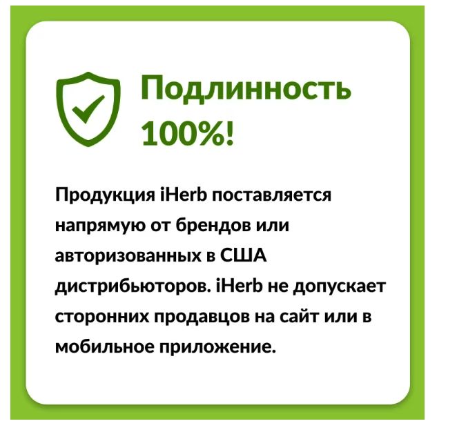 Source Naturals, Ultra-Mag, 180 веганских капсул — изображение 3