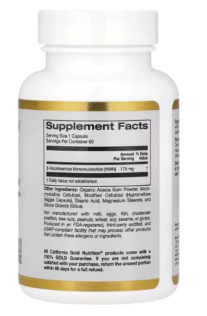 California Gold Nutrition, NMN (никотинамид мононуклеотид), 175 мг, 60 растительных капсул — изображение 2