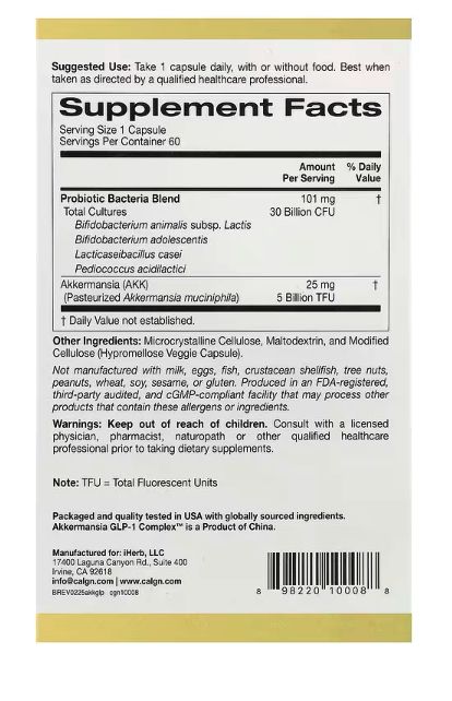 California Gold Nutrition, Akkermansia GLP-1 Complex, комплекс с аккермансией и ГПП-1 + пробиотики, 60 растительных капсул — изображение 2